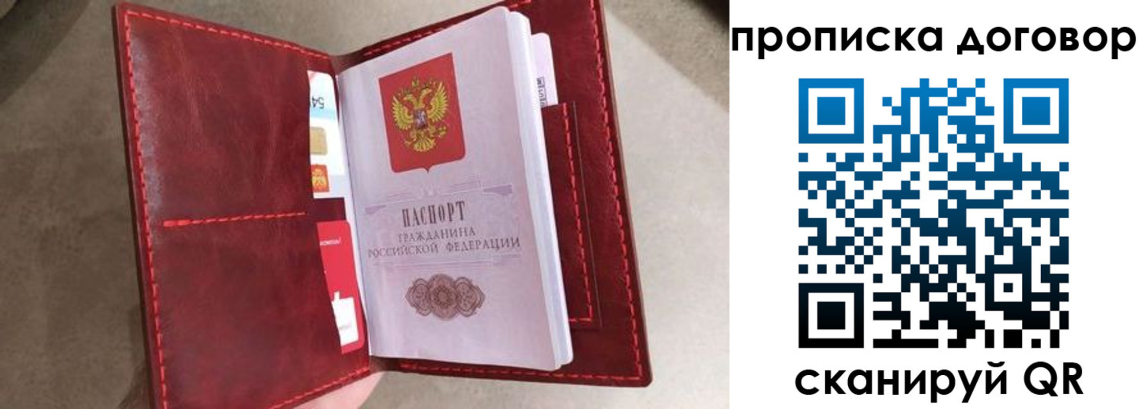 регистрация для дет. сада в Зверево