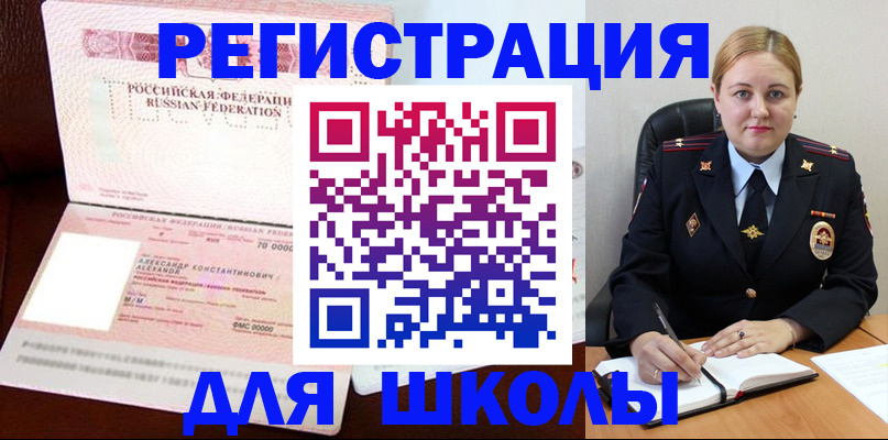найти адрес прописки в Зверево